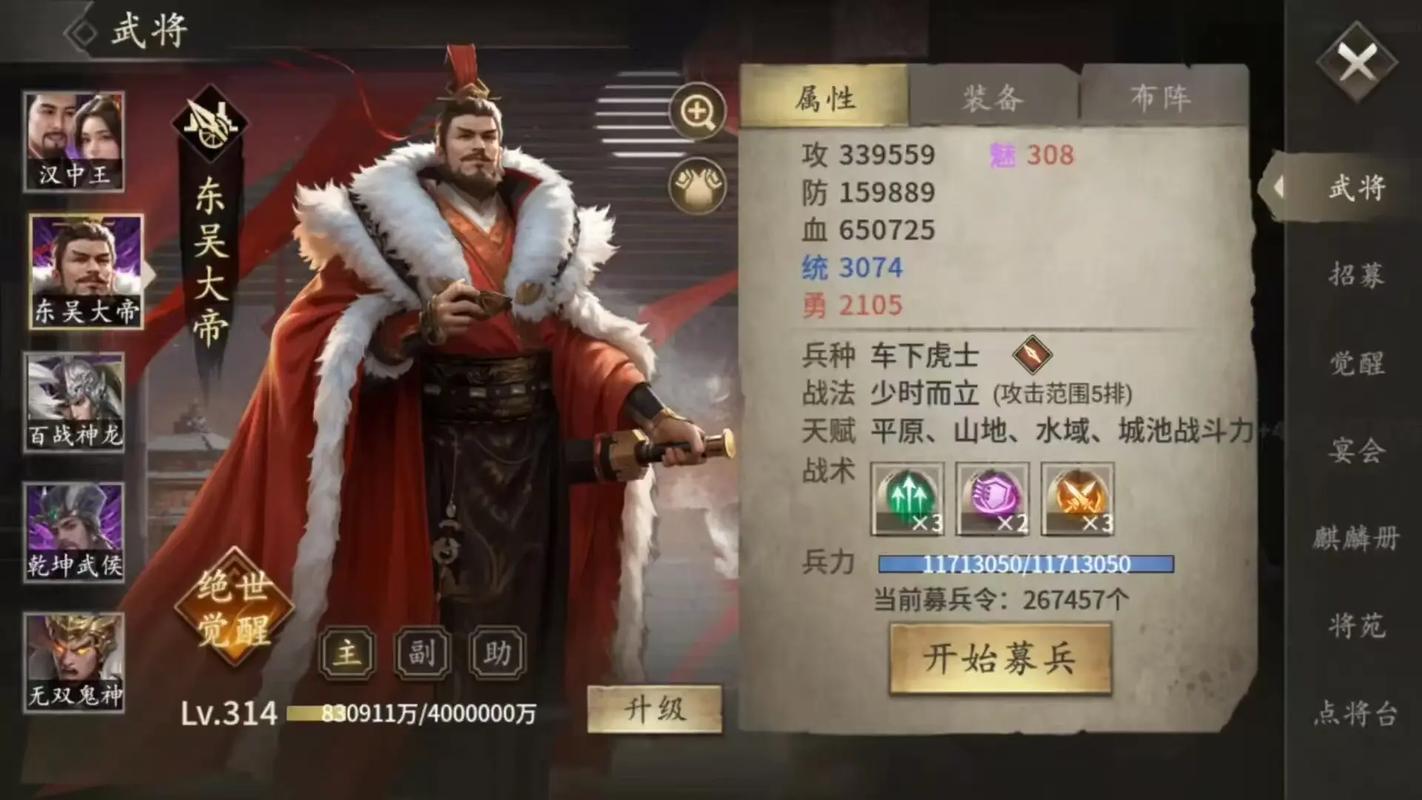 攻城掠地关卡战役怎么打