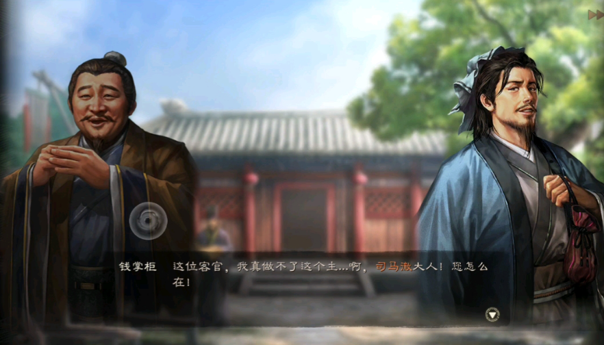 三国志战略版里面寻访谁最好用