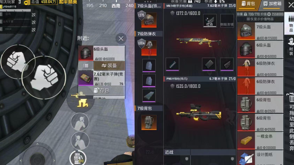 和平精英地铁逃生怎么玩