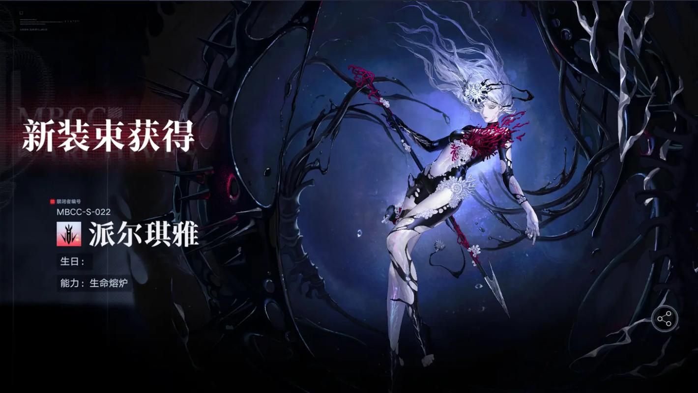 无期迷途派尔琪雅怎么培养 无期迷途派尔琪雅怎么培养