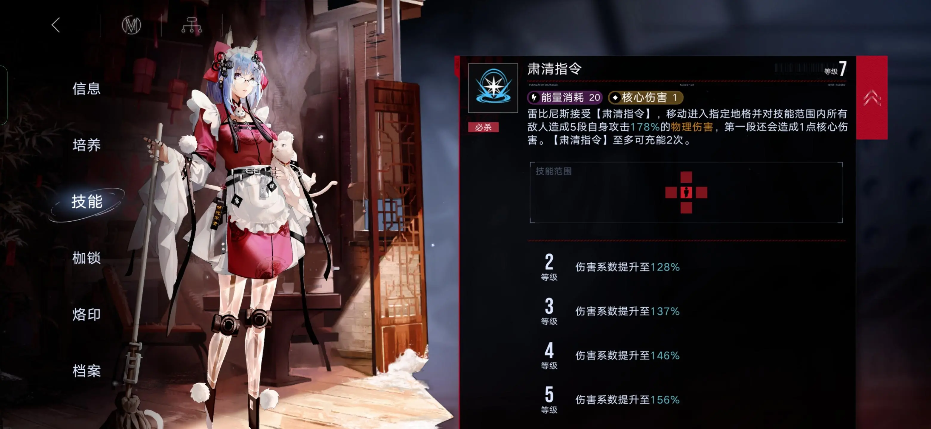 无期迷途泽斐尔怎么培养 无期迷途泽斐尔怎么培养