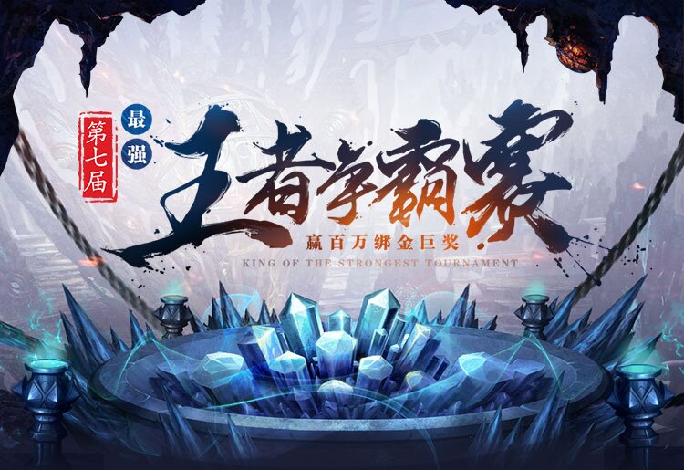 《龙武》端游年度版本“武悦嘉年”携敦煌秘境相约盛典 《龙武》端游年度版本“武悦嘉年”携敦煌秘境相约盛典