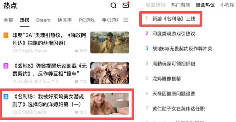 七夕之约,互动影游《名利场:我被好莱坞美女潜规则了》定档9月5日 七夕之约,互动影游《名利场:我被好莱坞美女潜规则了》定档9月5日
