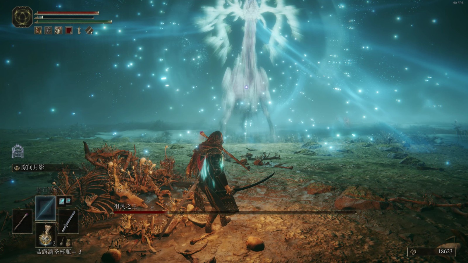 艾尔登法环什么附魔效果最好