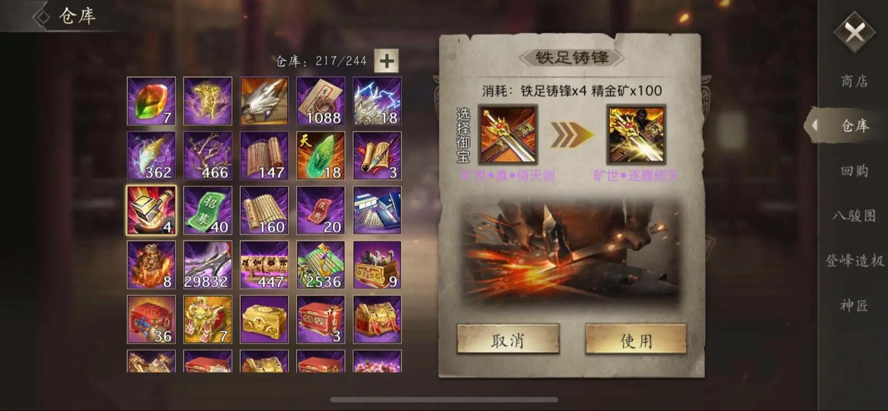 攻城掠地镜子洗什么属性
