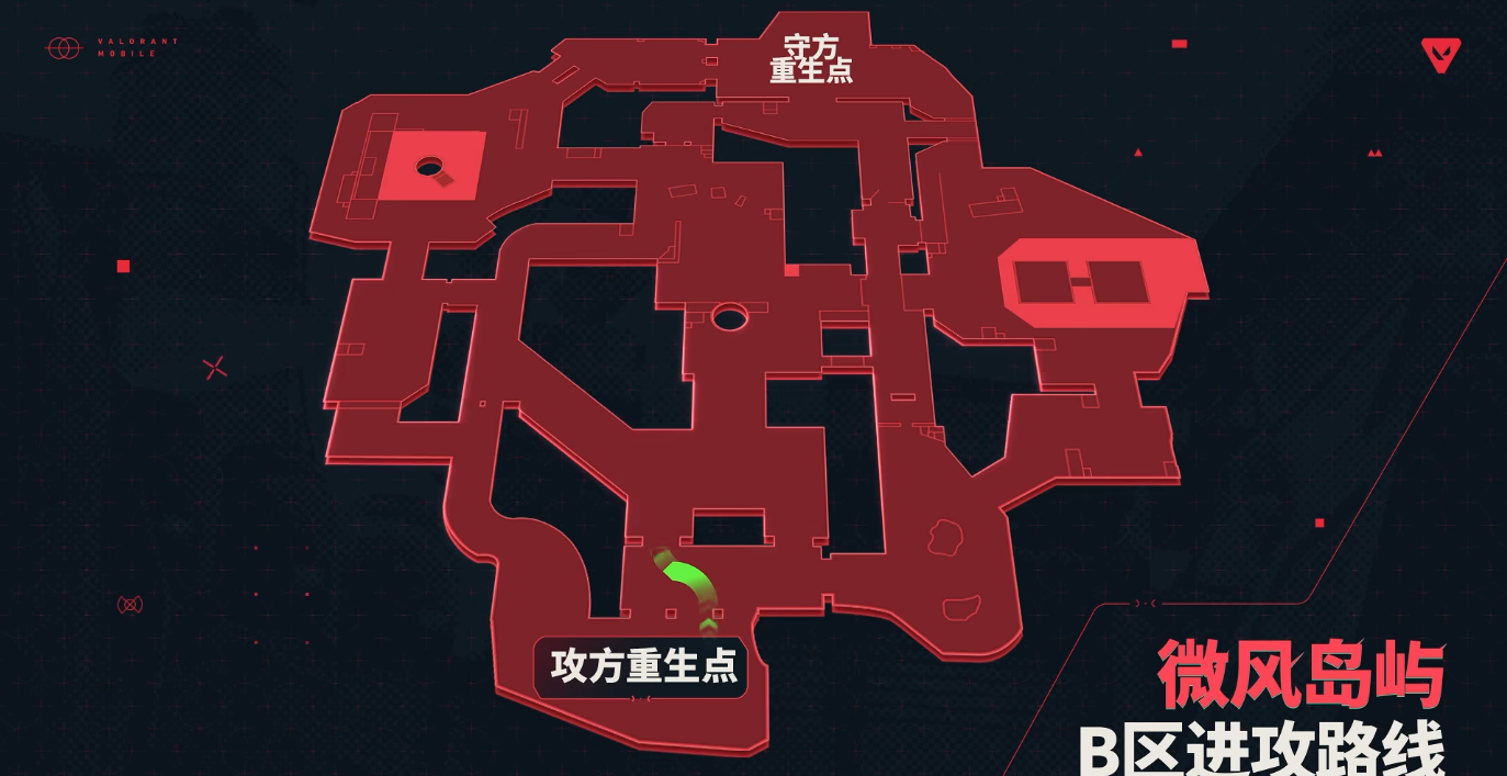 无畏契约手游微风岛屿怎么进攻 无畏契约手游微风岛屿怎么进攻