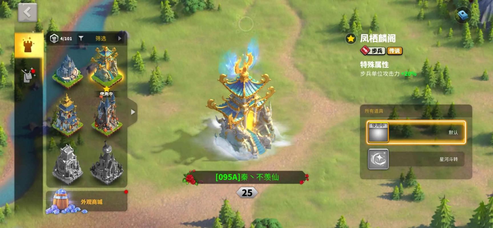 万国觉醒互刷击杀怎么玩