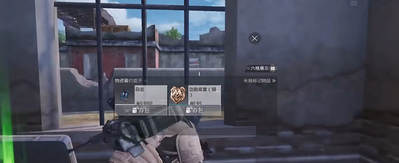 和平精英地铁逃生摸金路线怎么选