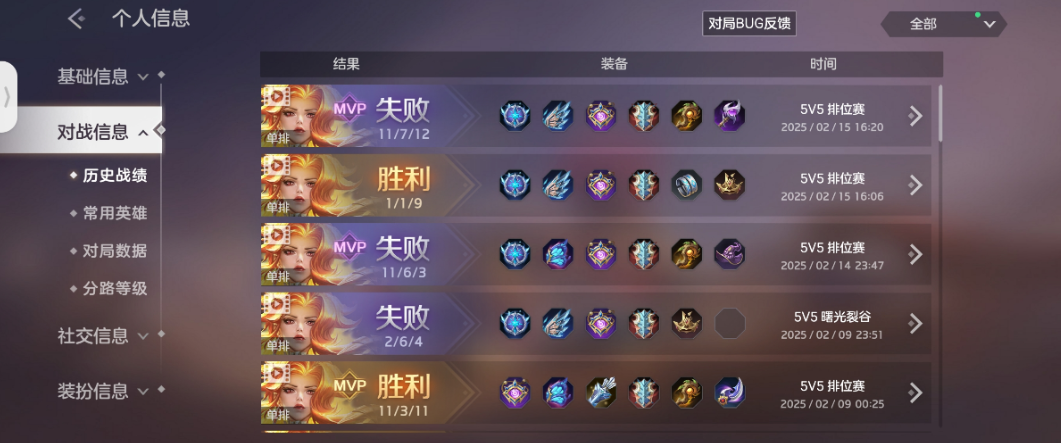 曙光英雄尤妮卡怎么玩