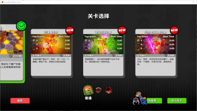 《开炮吧方舟》V1.1.2新补丁上线,史低折扣与捆绑包同步开启 《开炮吧方舟》V1.1.2新补丁上线,史低折扣与捆绑包同步开启