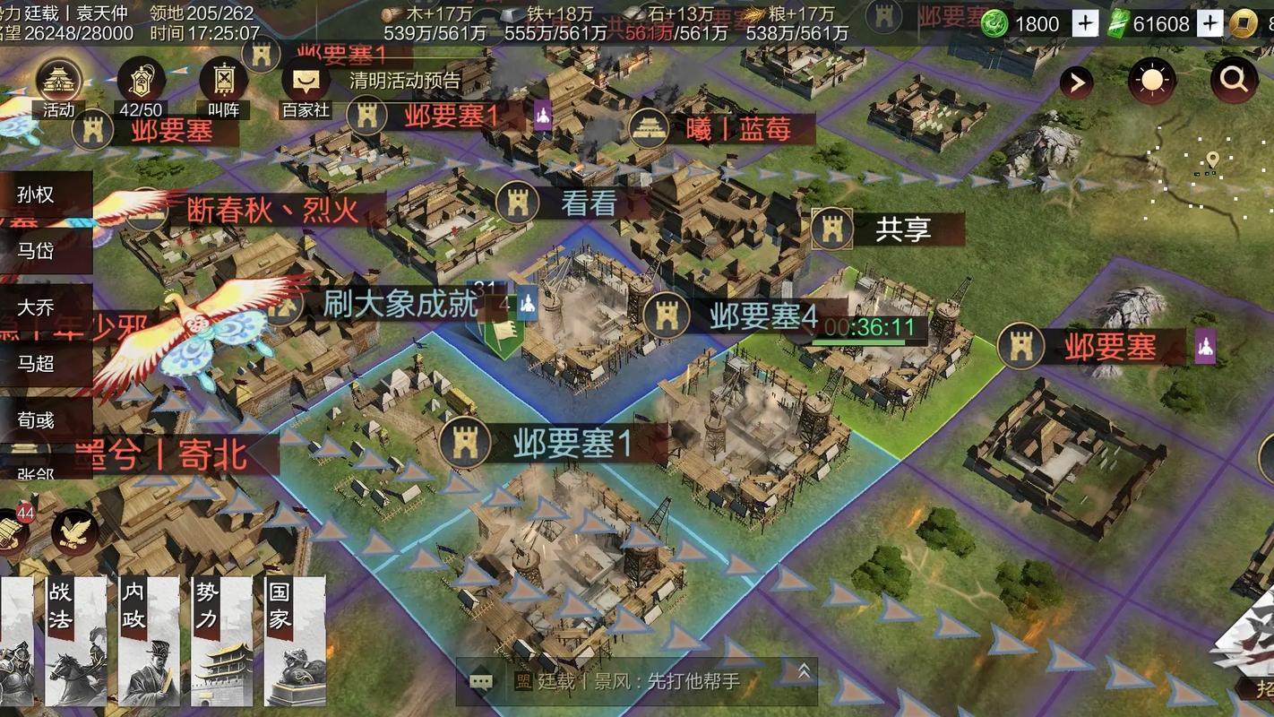 率土之滨怎么帮队友打地