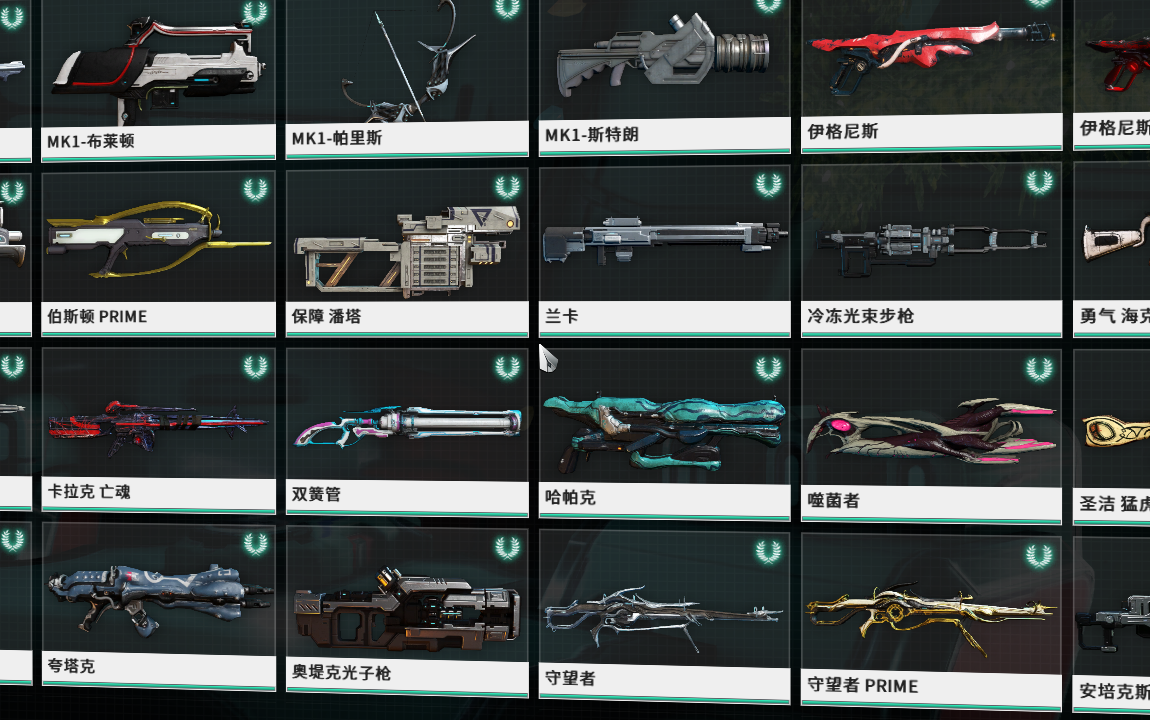 星际战甲什么近战武器好