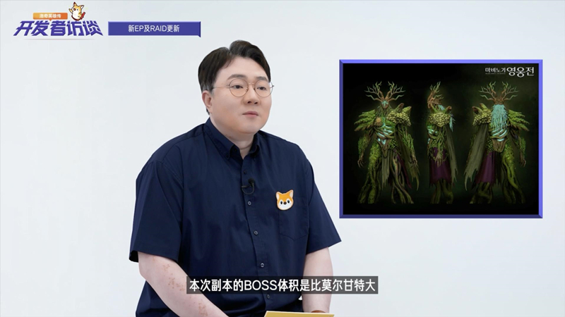 开发者预告,《洛奇英雄传》下半年更新内容抢先知