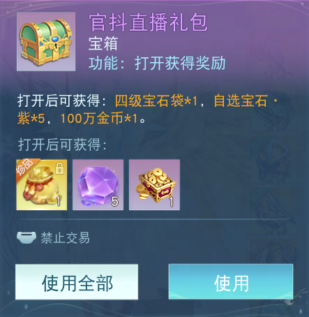 福利速递,《天下》手游最新礼包码合集整理不领就亏了 福利速递,《天下》手游最新礼包码合集整理不领就亏了