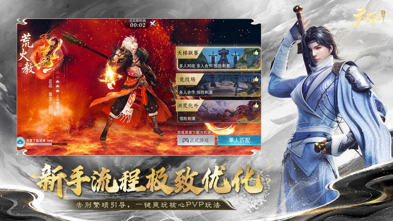 福利速递,《天下》手游最新礼包码合集整理不领就亏了 福利速递,《天下》手游最新礼包码合集整理不领就亏了