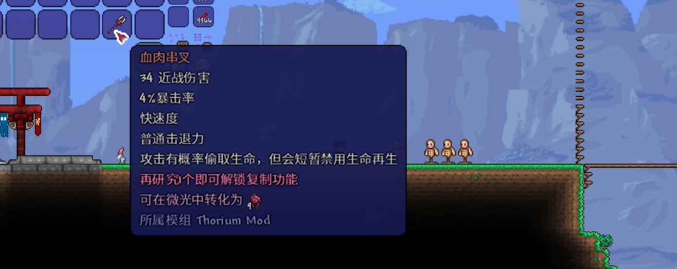 泰拉瑞亚瑟银长矛武器有哪些 泰拉瑞亚瑟银长矛武器有哪些