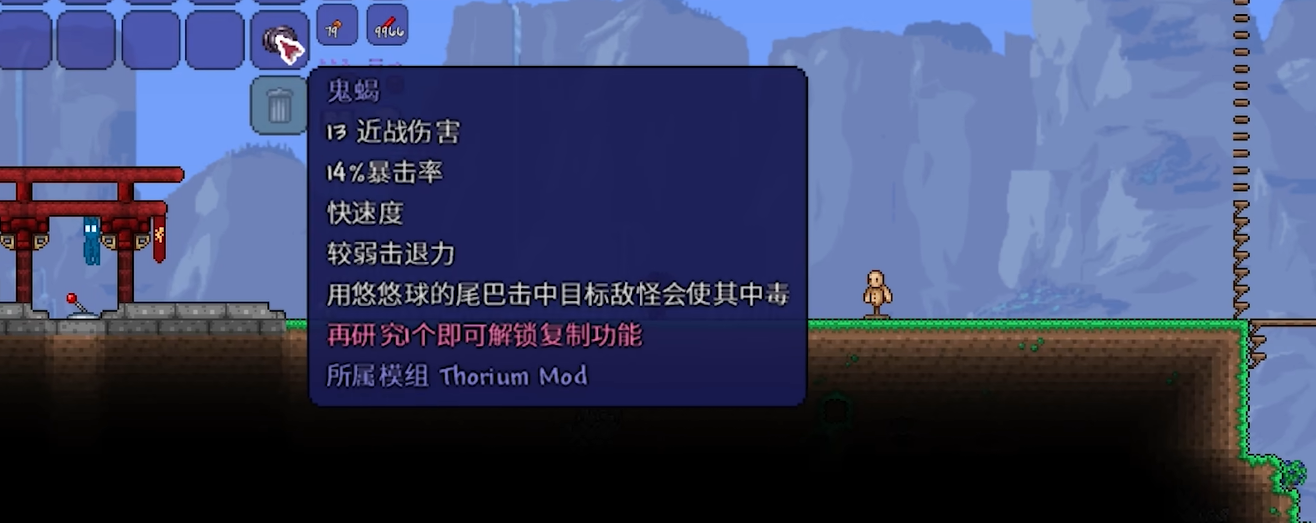泰拉瑞亚瑟银有什么悠悠球 泰拉瑞亚瑟银有什么悠悠球