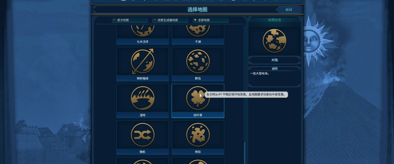 文明6新手入门怎么玩 文明6新手入门怎么玩