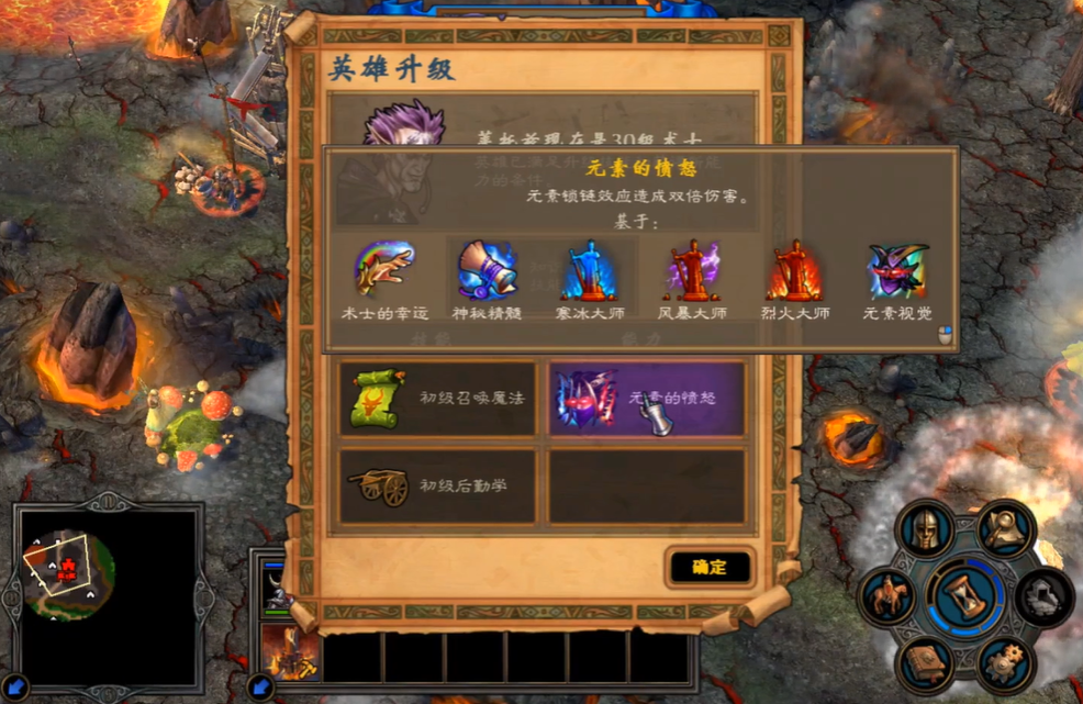 英雄无敌5终极技能如何选择