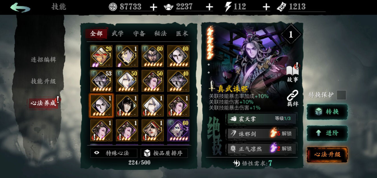 影之刃3怎么召唤人偶 影之刃3怎么召唤人偶