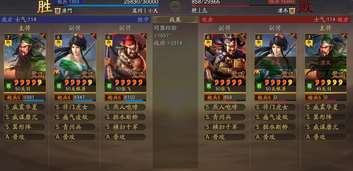 三国志战略版如何自己选出生地
