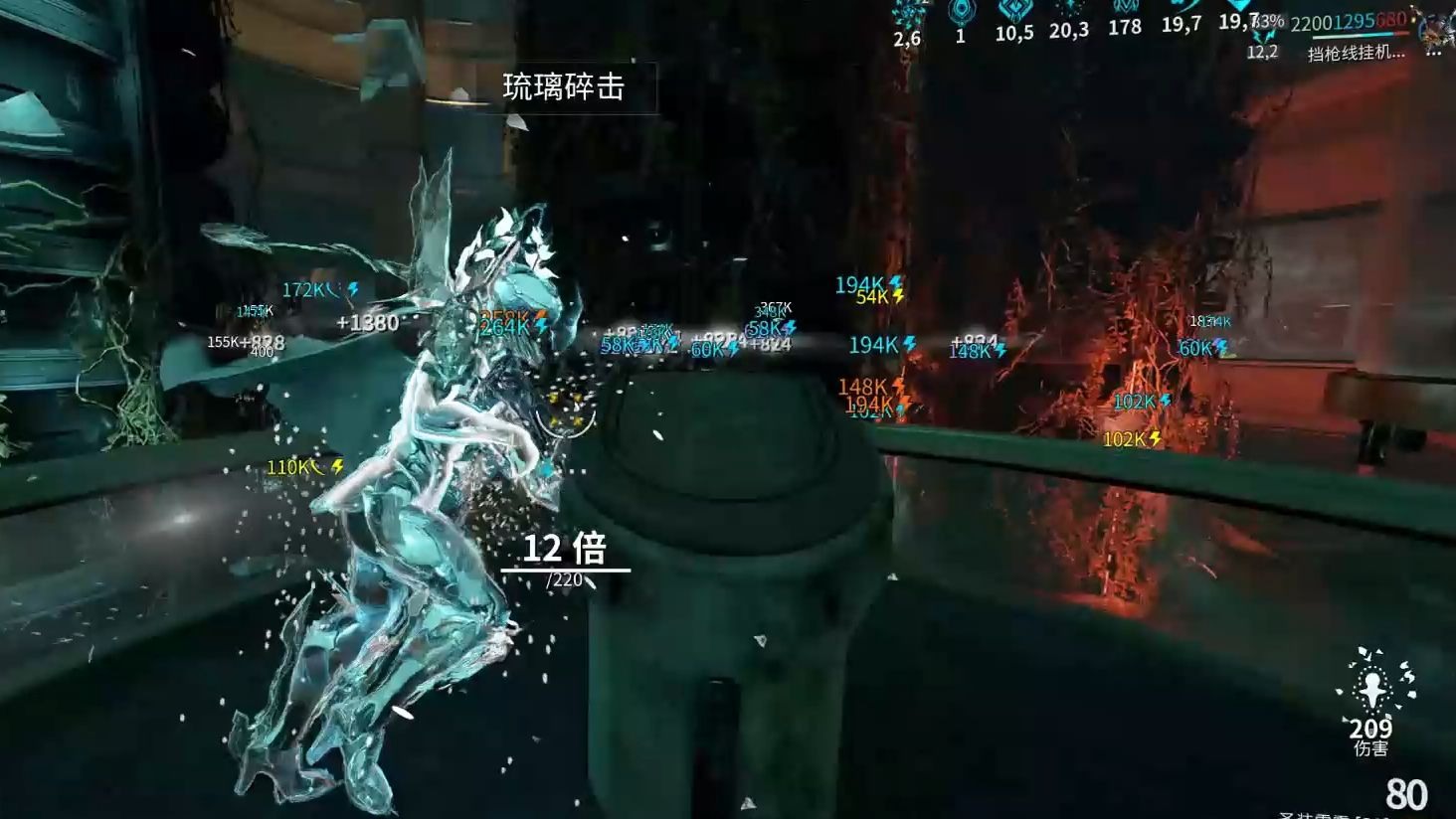 星际战甲显赫武器怎么配