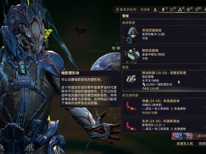星际战甲稀有卡怎么刷