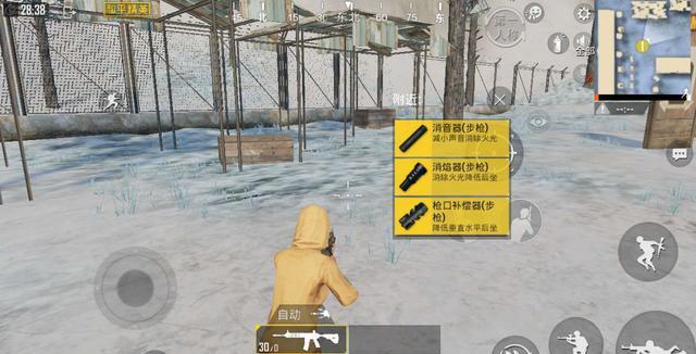 绝地求生全民出击如何选择枪械