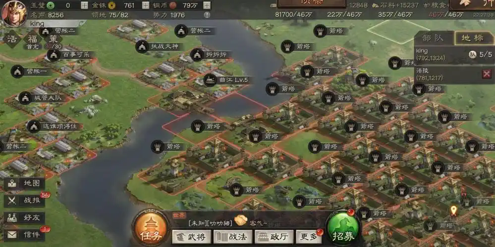 三国志战略版怎么布置箭塔