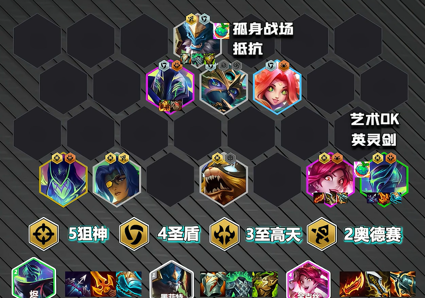 金铲铲之战现版本怎么上分 金铲铲之战现版本怎么上分