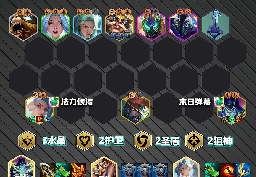 金铲铲之战现版本怎么上分