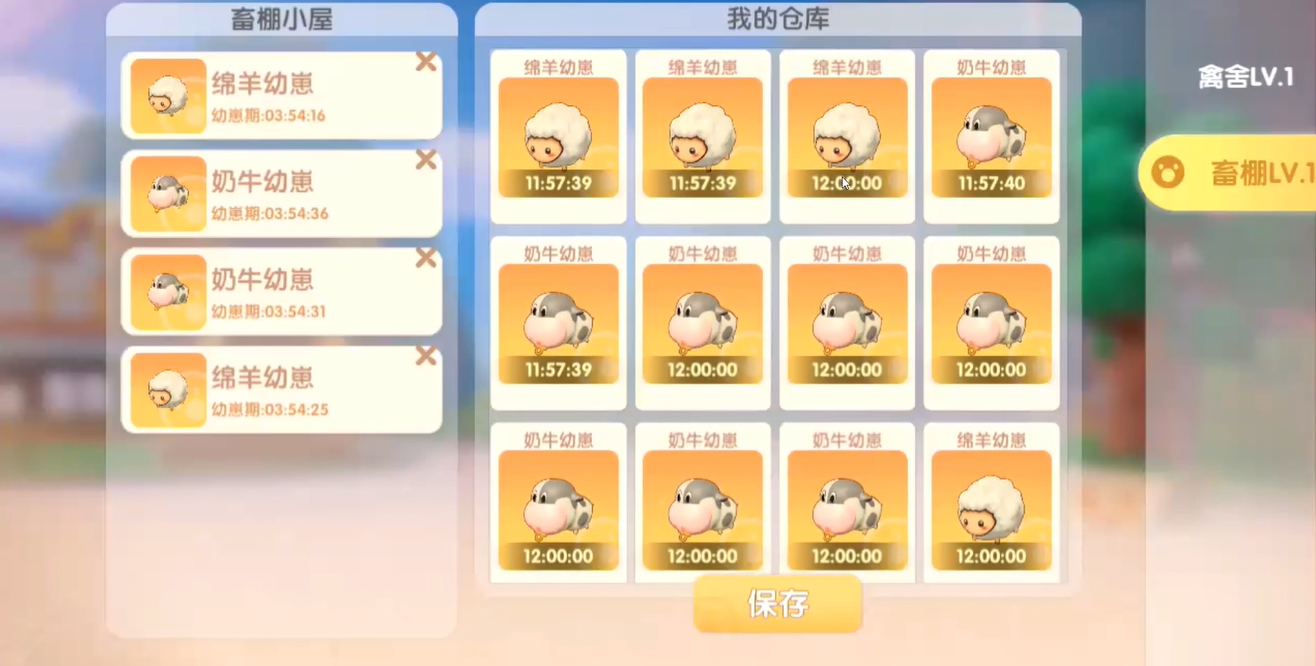 摩尔庄园牧场怎么养动物 摩尔庄园牧场怎么养动物