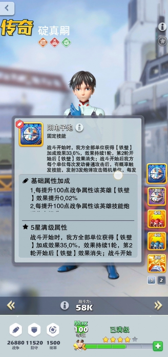 口袋奇兵英雄养哪些 口袋奇兵英雄养哪些