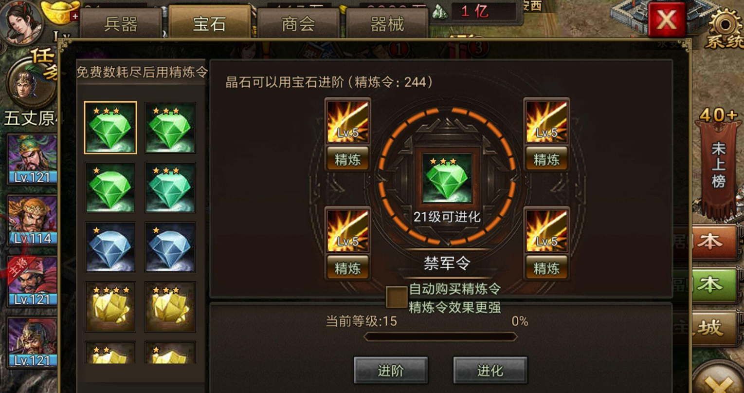 攻城掠地建造锤有什么用