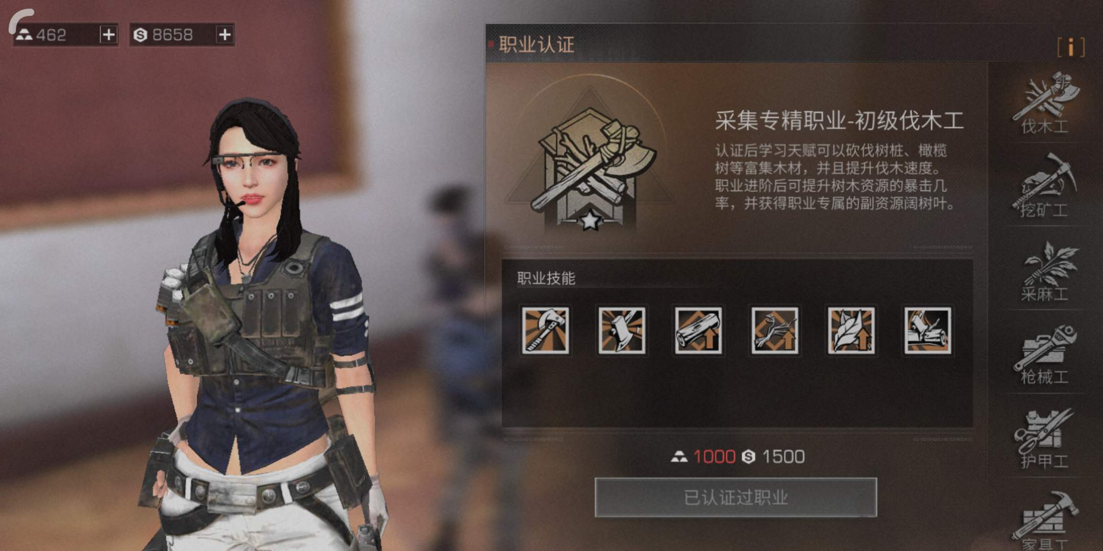 明日之后后期转职怎么选 明日之后后期转职怎么选