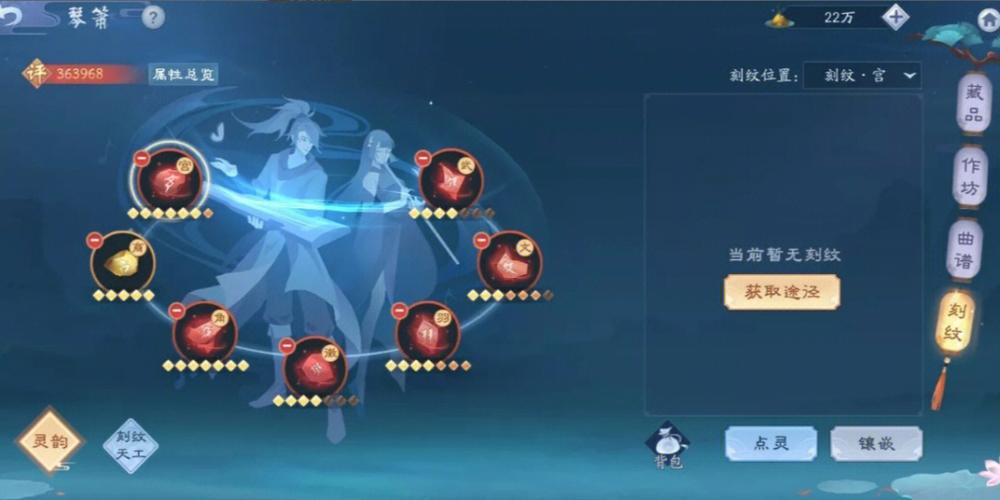 新笑傲江湖出什么装备好
