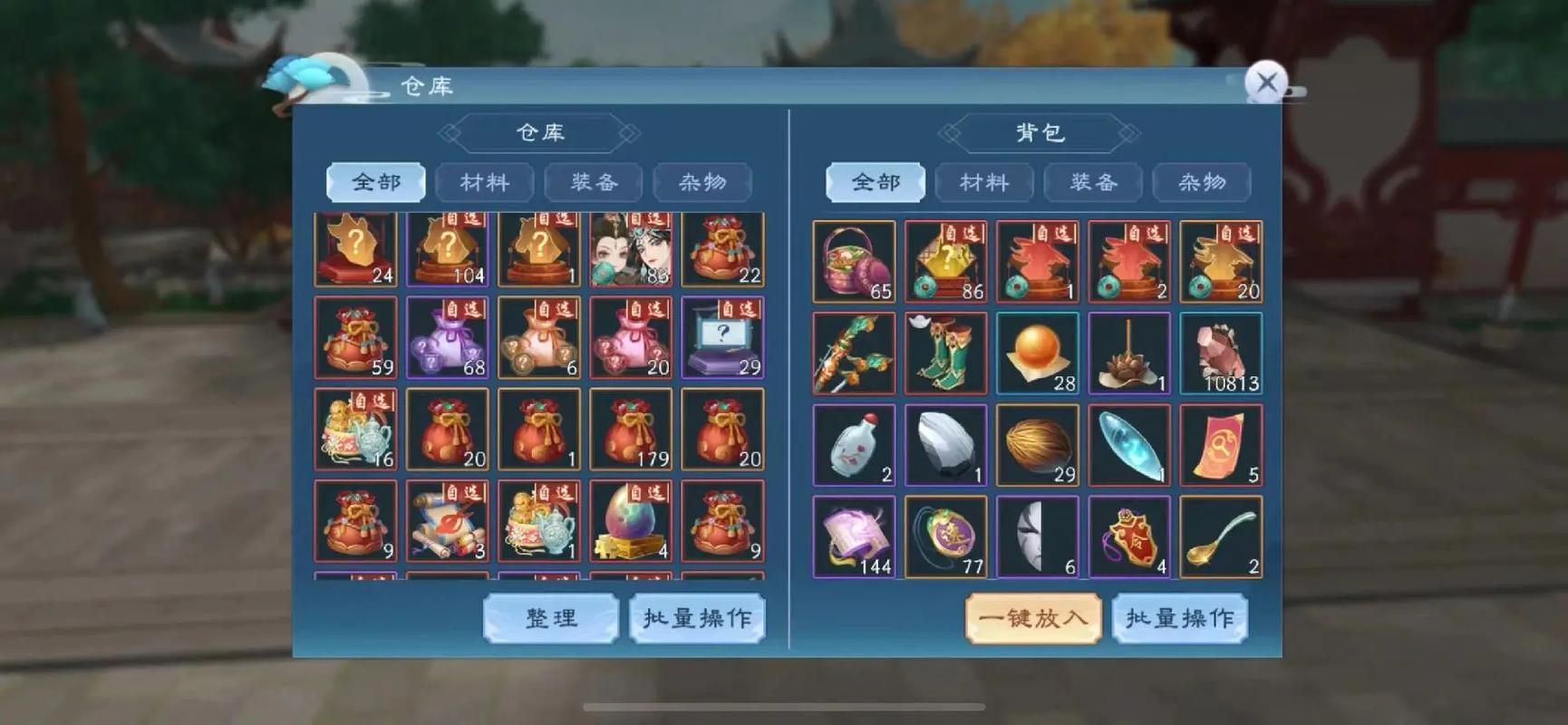 新笑傲江湖出什么装备好 新笑傲江湖出什么装备好