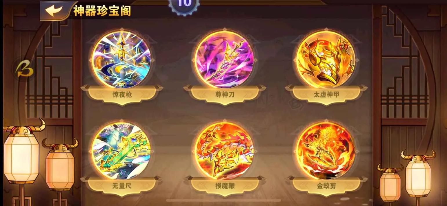少年三国志零236关怎么过