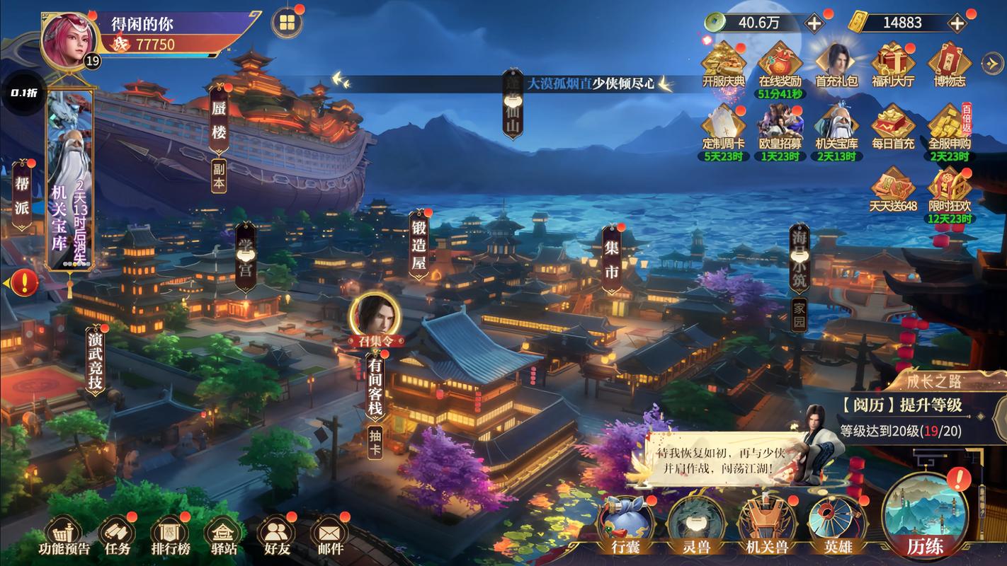 秦时明月手游助燃晶怎么获取