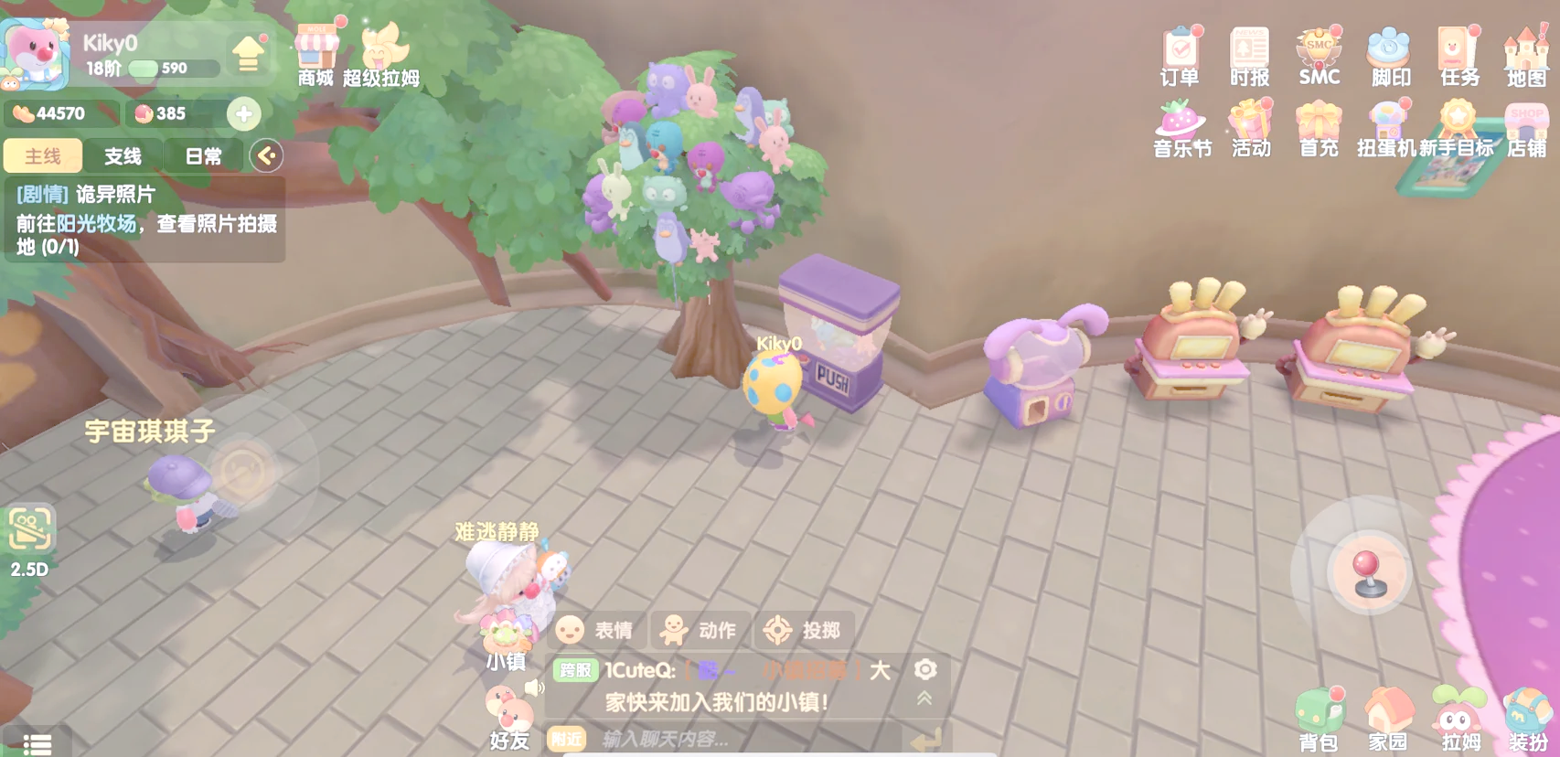 摩尔庄园怎么获取摩尔豆