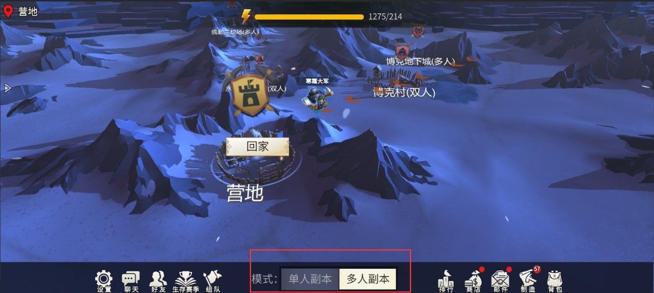 冰原守卫者双人地图副本怎么打