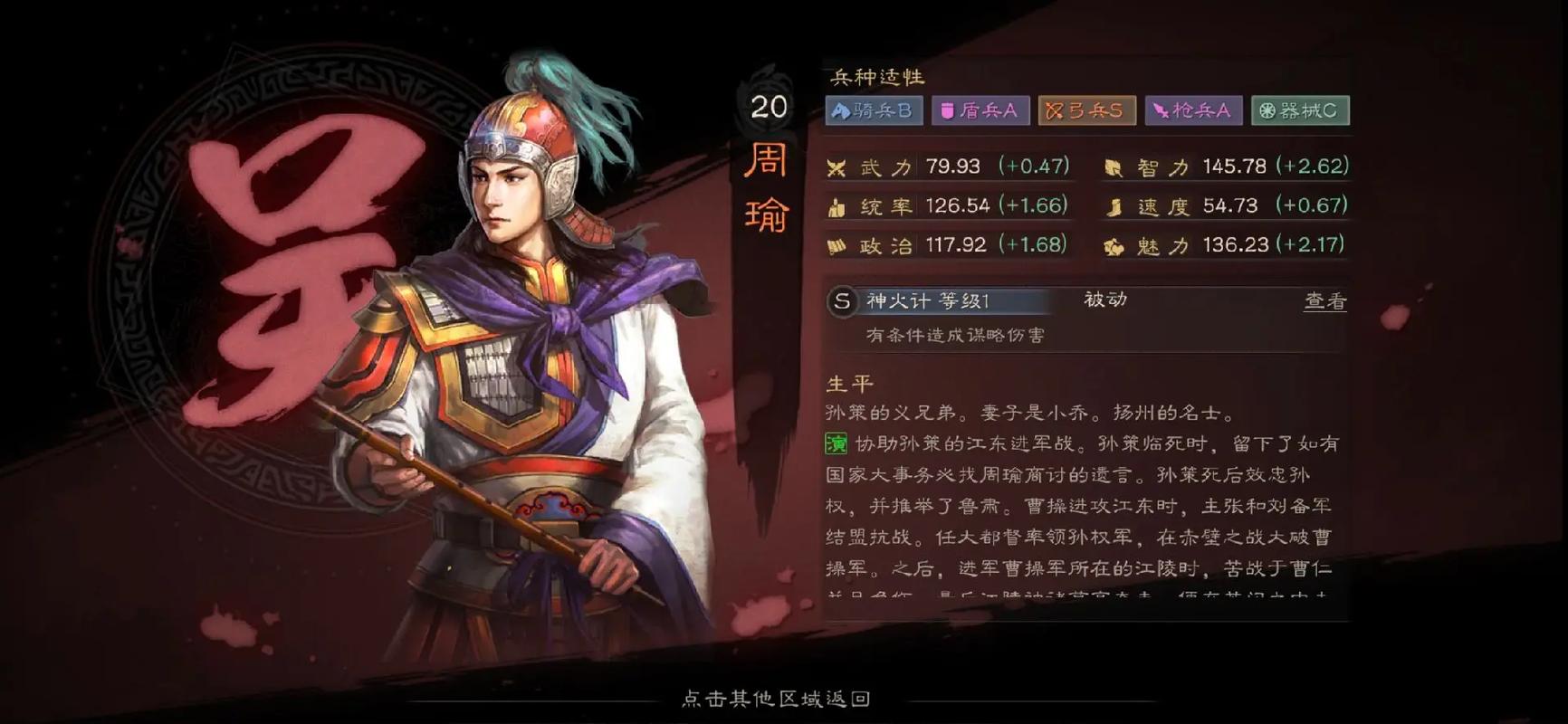 三国志战略版如何提高寻访出橙 三国志战略版如何提高寻访出橙