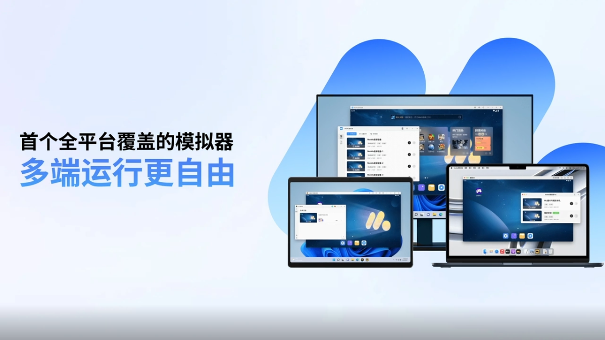 碧蓝航线×MuMu模拟器联动活动发布,碧蓝航线电脑PC游玩教程来袭