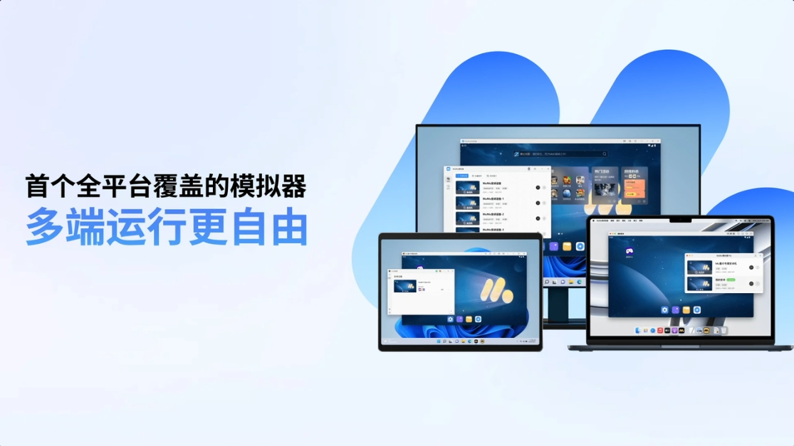明日方舟联动活动来袭,明日方舟电脑模拟器推荐 明日方舟联动活动来袭,明日方舟电脑模拟器推荐