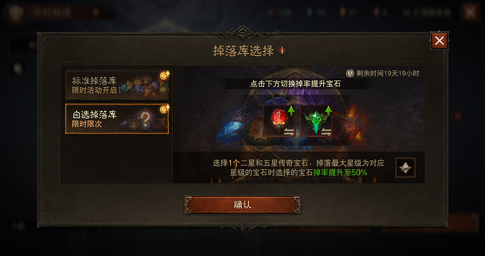 周末开刷爽不停,《暗黑破坏神：不朽》九月“66双倍节”明日开启