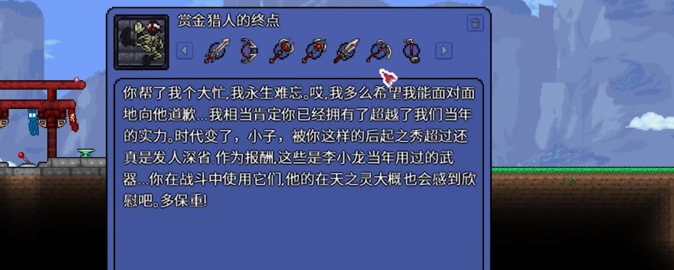 泰拉瑞亚瑟银有哪些特殊的NPC