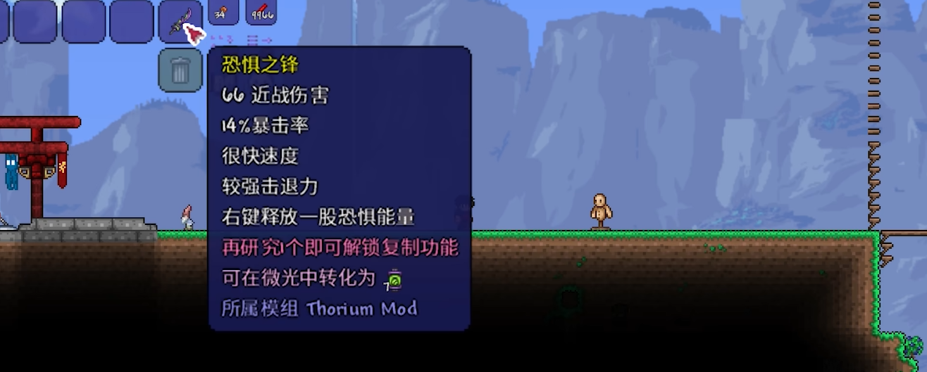 泰拉瑞亚瑟银花后有哪些剑