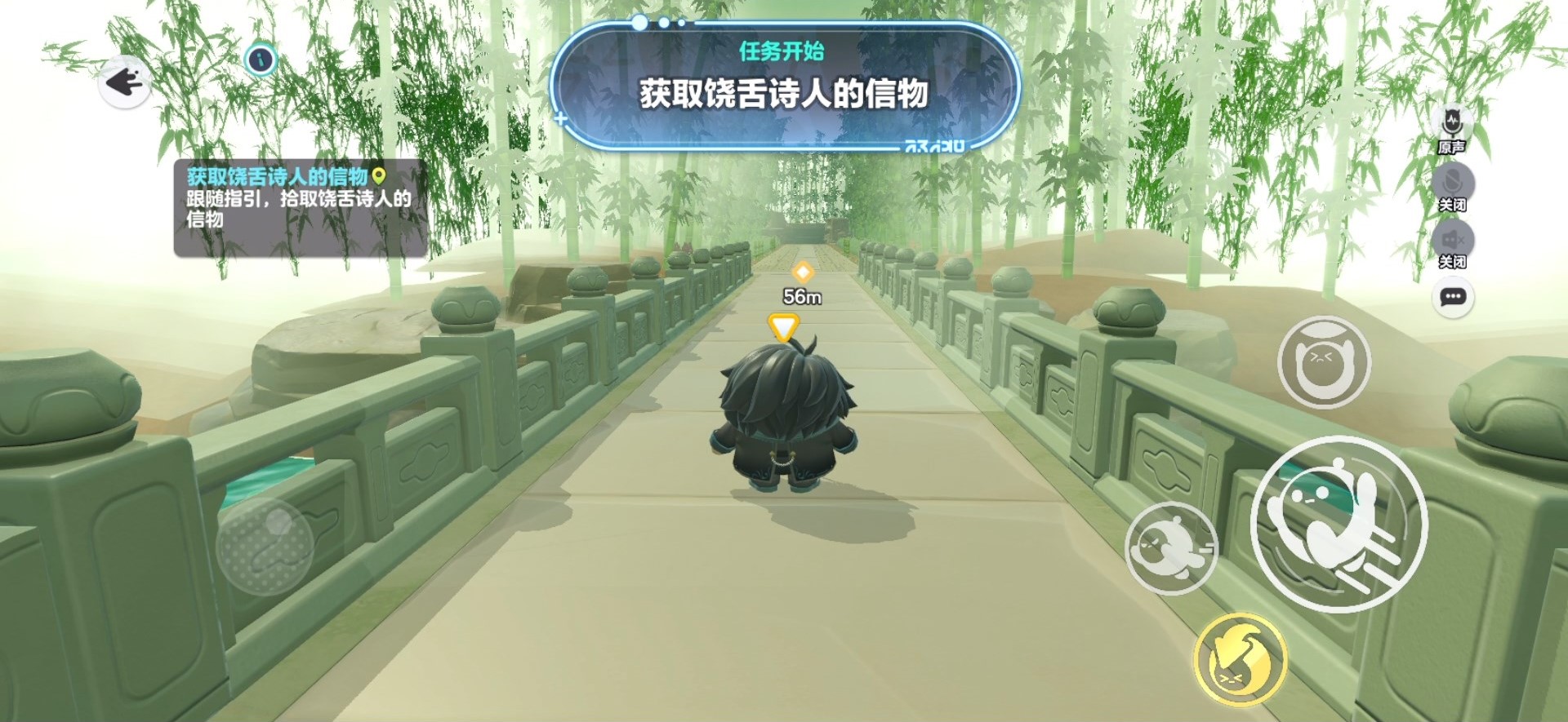 蛋仔岛故事新篇章开启,典藏外观“双面教师林野”免费送