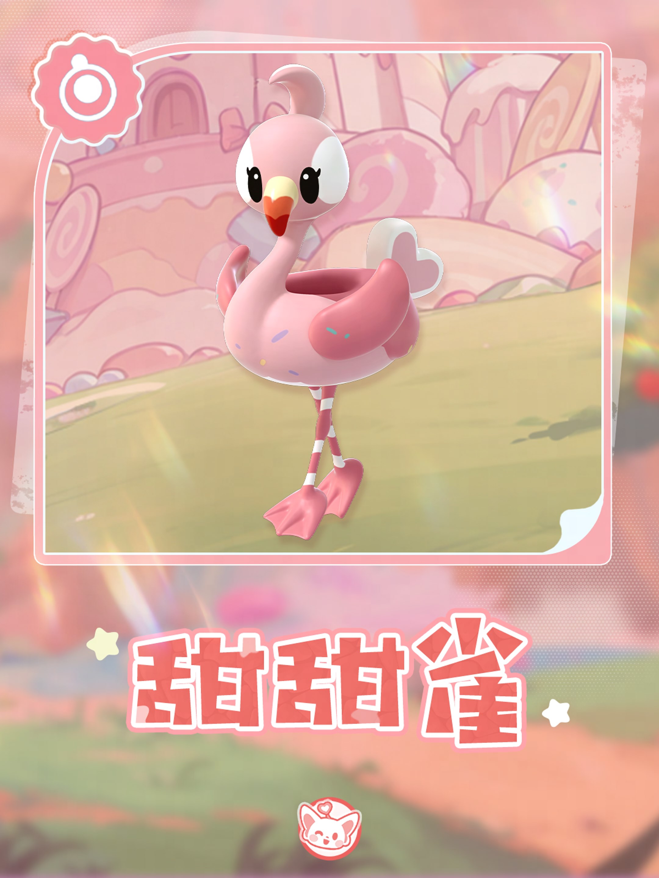 蛋仔岛故事新篇章开启,典藏外观“双面教师林野”免费送