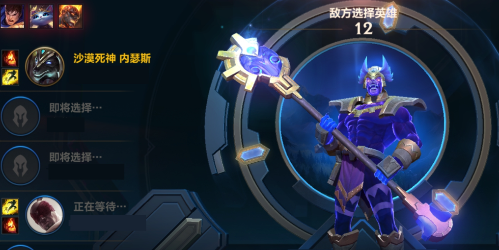 英雄联盟手游内瑟斯出什么装备 英雄联盟手游内瑟斯出什么装备